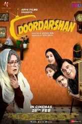 Doordarshan-2020