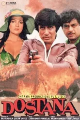 Dostana-1980