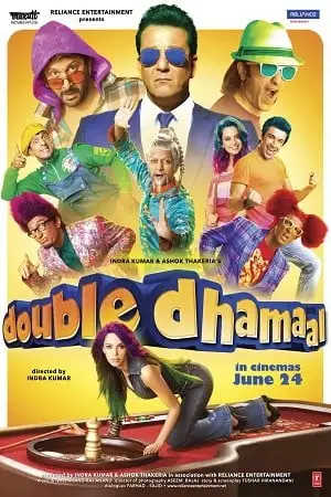 Double dhamaal 2011 - vegamovies, Vegamovies0.com