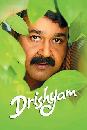 Drishyam 2013 poster - vegamovies, Vegamovies0.com