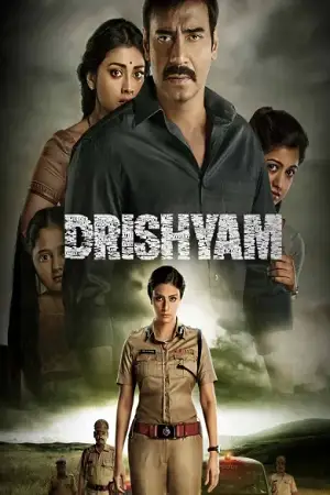 Drishyam 2015 - vegamovies, Vegamovies0.com