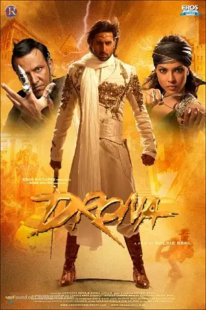 Drona 2008 - vegamovies, Vegamovies0.com