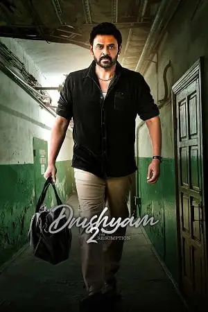 Drushyam 2 - vegamovies, Vegamovies0.com