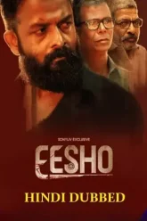 Eesho-2022