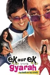 Ek-Aur-Ek-Gyarah