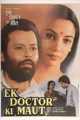 Ek-Doctor-Ki-Maut-1990