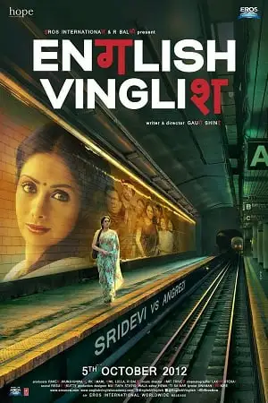 English vinglish 2012 - vegamovies, Vegamovies0.com