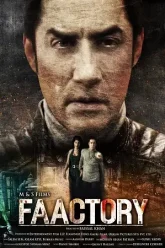 Faactory-2021