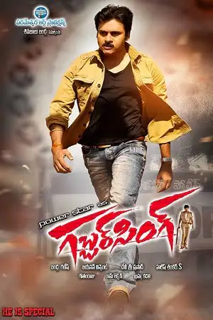 Gabbar singh 2012 - vegamovies, Vegamovies0.com