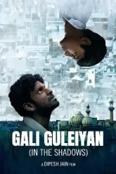 Gali-Guleiyan