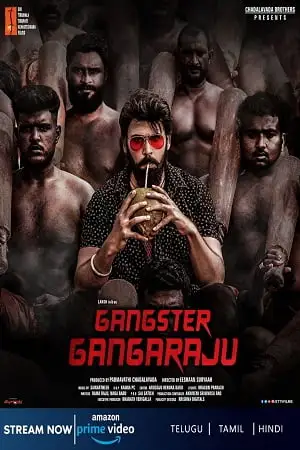 Gangster gangaraju - vegamovies, Vegamovies0.com