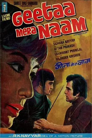 Geetaa mera naam 1974 - vegamovies, Vegamovies0.com