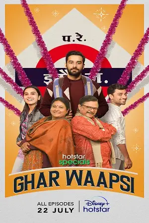 Ghar waapsi season 1 - vegamovies, Vegamovies0.com