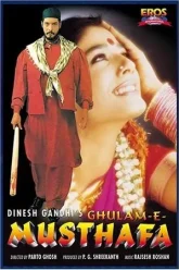 Ghulam-E-Musthafa-1997