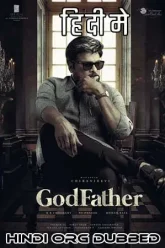 GodFather-2022