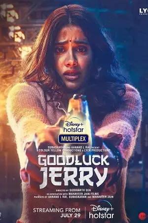 Good luck jerry - vegamovies, Vegamovies0.com