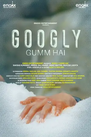 Googly gumm hai 2021 - vegamovies, Vegamovies0.com