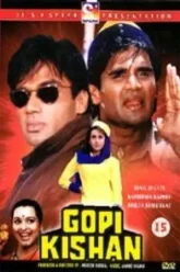 Gopi-Kishan-1994