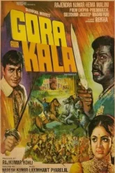 Gora-Aur-Kala-1972