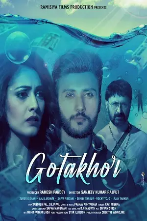 Gotakhor 2022 - vegamovies, Vegamovies0.com