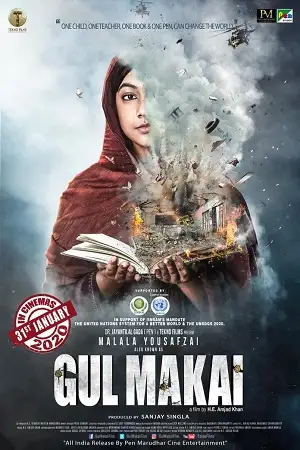 Gul makai 2020 - vegamovies, Vegamovies0.com