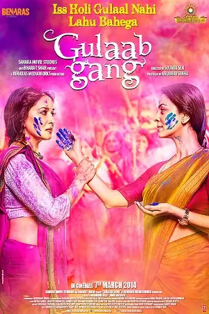 Gulaab gang 2014 - vegamovies, Vegamovies0.com