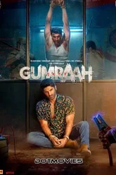 Gumraah