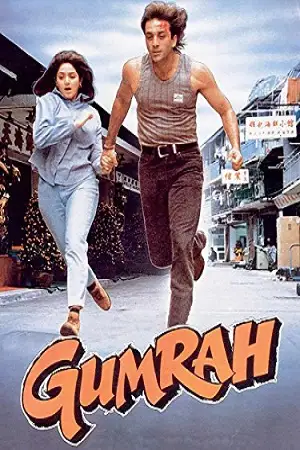 Gumrah 1993 - vegamovies, Vegamovies0.com