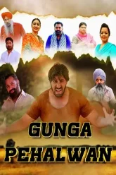 Gunga-Pehalwan