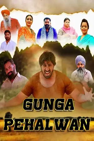 Gunga pehalwan - vegamovies, Vegamovies0.com