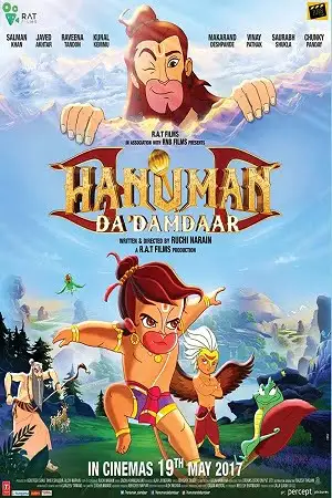 Hanuman da damdaar 2017 - vegamovies, Vegamovies0.com