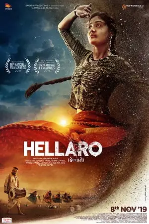 Hellaro 2020 - vegamovies, Vegamovies0.com