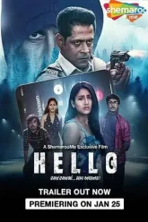 Hello-GUJ