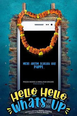 Hello hello whats up - vegamovies, Vegamovies0.com