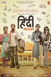 Hindi-Medium-2017