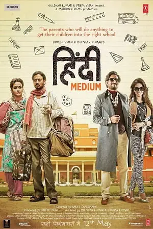 Hindi medium 2017 - vegamovies, Vegamovies0.com