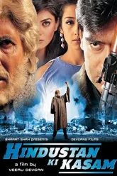 Hindustan-Ki-Kasam-1999