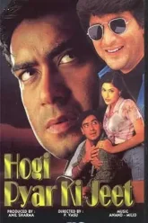 Hogi-Pyaar-Ki-Jeet-1999