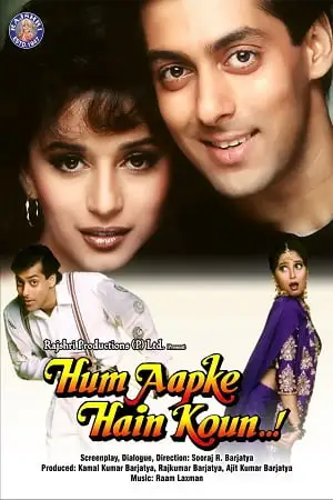 Hum aapke hain koun 1994 - vegamovies, Vegamovies0.com