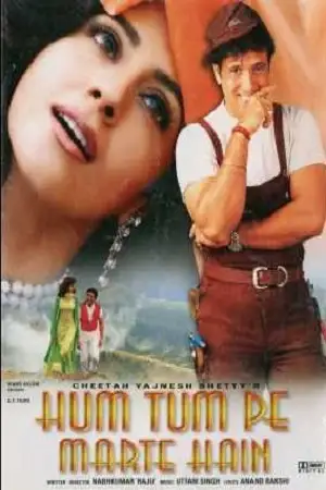 Hum tum pe marte hain 1999 - vegamovies, Vegamovies0.com