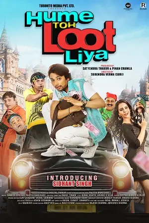 Hume toh loot liya 2023 poster - vegamovies, Vegamovies0.com