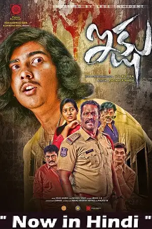 Ikshu 2023 hindi dubbed - vegamovies, Vegamovies0.com