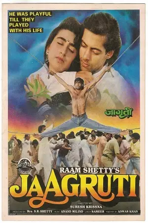 Jaagruti 1992 - vegamovies, Vegamovies0.com