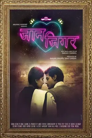 Jaan jigar beloved 2018 - vegamovies, Vegamovies0.com