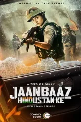 Jaanbaaz