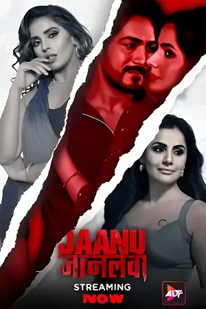 Jaanu jaanlewa - vegamovies, Vegamovies0.com