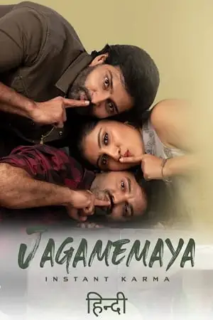 Jagamemaya 123 - vegamovies, Vegamovies0.com