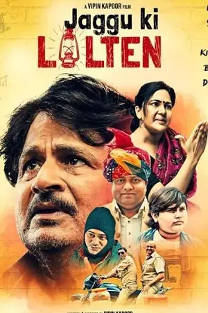 Jaggu ki lalten - vegamovies, Vegamovies0.com