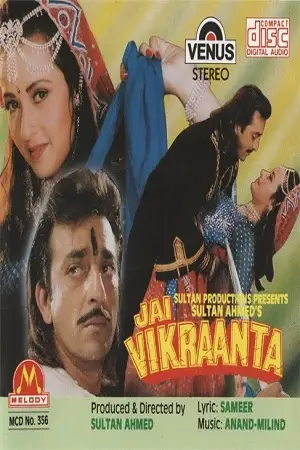 Jai vikraanta 1995 - vegamovies, Vegamovies0.com