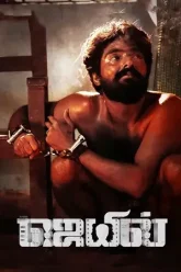 Jail-2021-uHindi-Poster